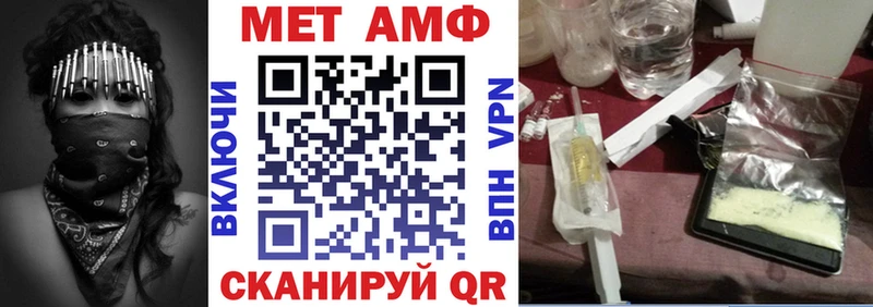 кракен зеркало  Берёзовка  АМФ VHQ 