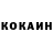 Кетамин ketamine Mixxxa