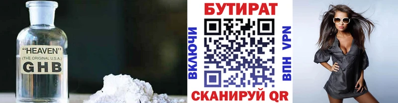 хочу blacksprut ТОР БУТИРАТ оксибутират Берёзовка
