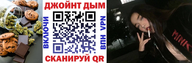 блэк спрут сайт  Берёзовка  Еда ТГК марихуана 