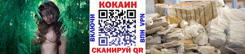Cocaine Колумбийский  Берёзовка 