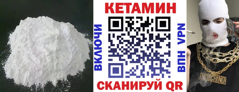 купить  сайты  mega как зайти  КЕТАМИН ketamine  Берёзовка 