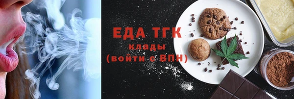 крисы Богородицк