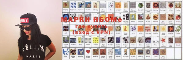 MESCALINE Богородск