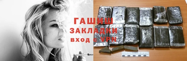 мефедрон мука Богданович
