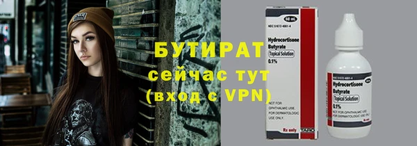 мефедрон мука Богданович