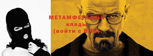MESCALINE Богородск