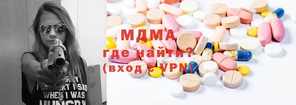 мефедрон мука Богданович