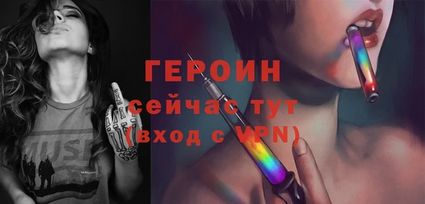 крисы Богородицк