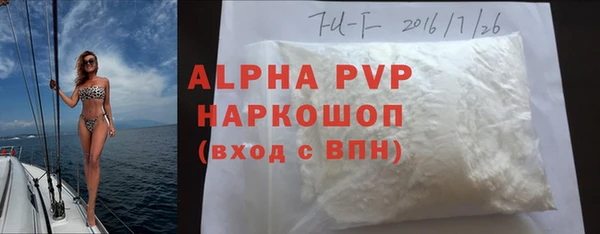 мефедрон мука Богданович