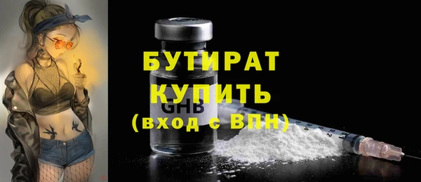 крисы Богородицк