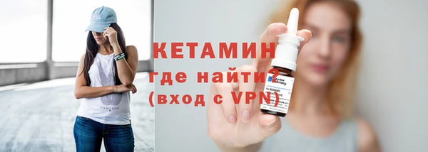 MESCALINE Богородск