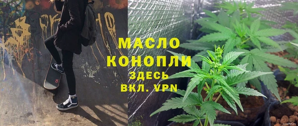 MESCALINE Богородск