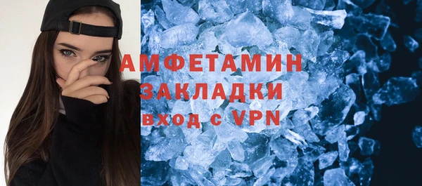 мефедрон мука Богданович