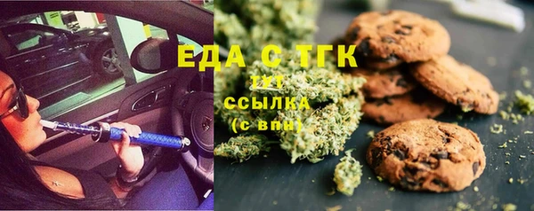 MESCALINE Богородск