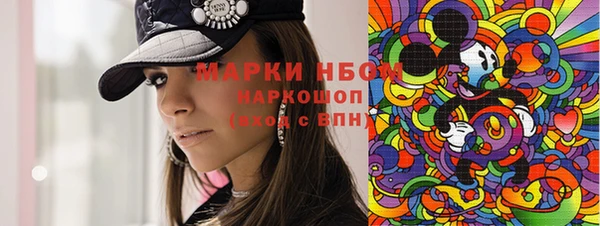 мефедрон мука Богданович