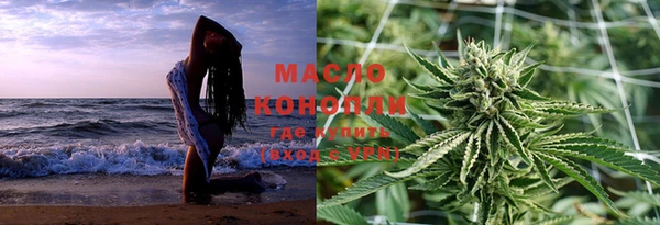 MESCALINE Богородск