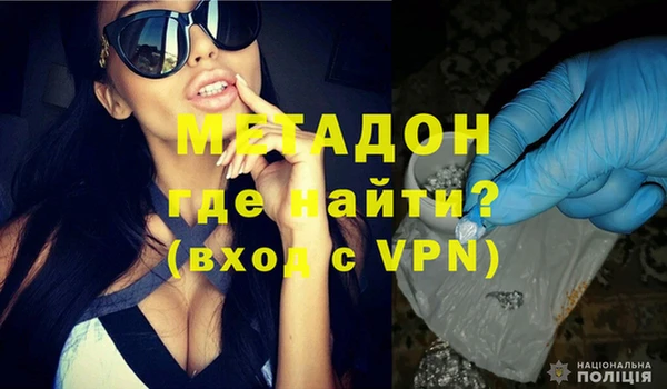 мефедрон мука Богданович