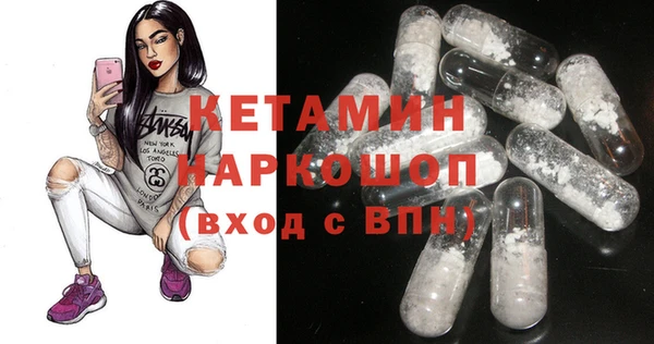 мефедрон мука Богданович