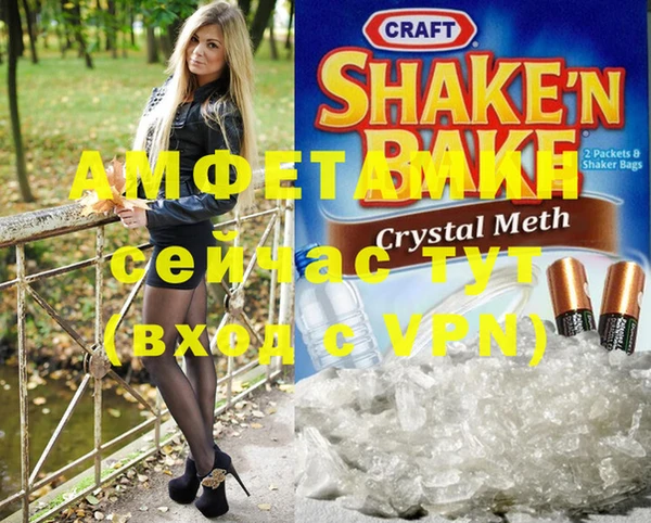 мефедрон мука Богданович