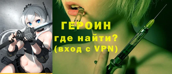 MESCALINE Богородск