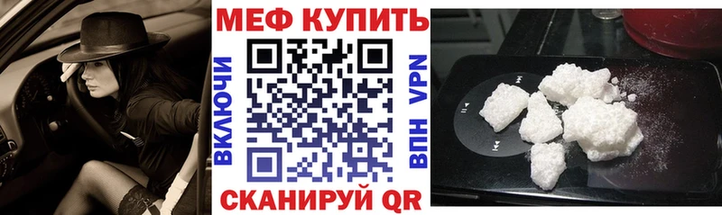OMG вход  Берёзовка  Меф кристаллы 