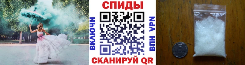 МЕТАМФЕТАМИН мет  Берёзовка 