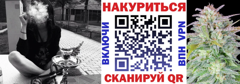 Каннабис SATIVA & INDICA  как найти наркотики  ссылка на мегу маркетплейс  Берёзовка 